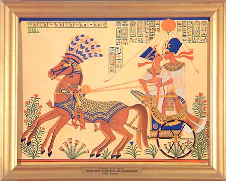 Выезд Эхнатона и Нефертити на колеснице. 1986 г. 